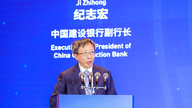 中国建设银行副行长纪志宏：新时代财富管理的四大变革